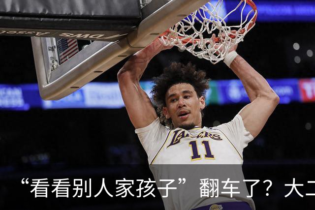“看看别人家孩子”翻车了？大二男生宣称手搓AI平台两月收60万，被同行扒得底裤都不剩