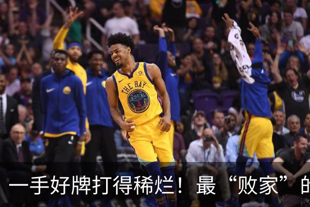 一手好牌打得稀烂！最“败家”的造车国企，气跑三菱，放跑奔驰！