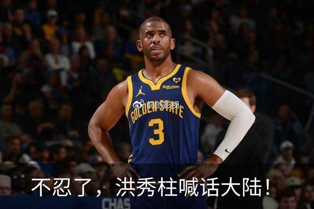 不忍了，洪秀柱喊话大陆！