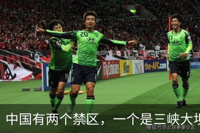 中国有两个禁区，一个是三峡大坝，另一个谁敢乱动就是公然宣战