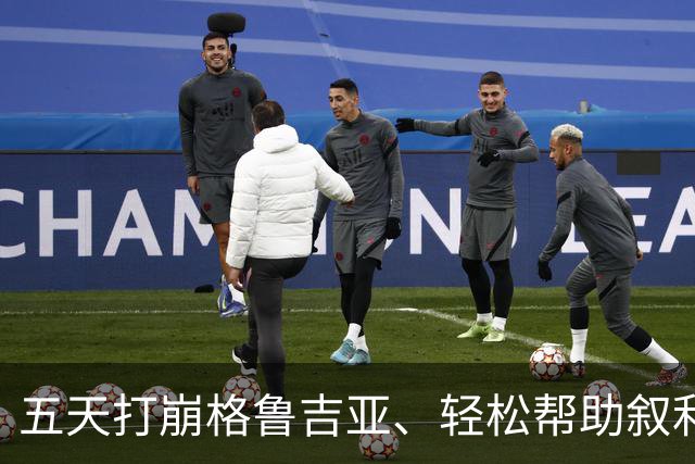 五天打崩格鲁吉亚、轻松帮助叙利亚：俄罗斯21世纪的顺风局，正在用一场烂仗来清算