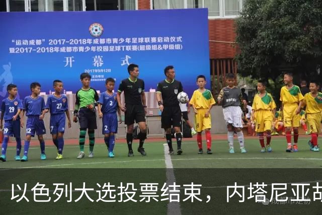 以色列大选投票结束，内塔尼亚胡连任的可能性，已经远低于下台