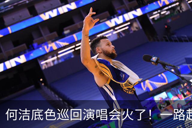何洁底色巡回演唱会火了！一路起起伏伏，如今再战舞台，唱的全是人生