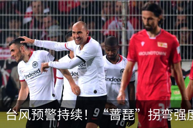 台风预警持续！“蔷琵”拐弯强度减弱 江浙沿海仍有大风