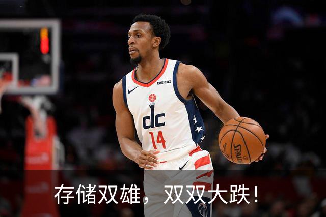 存储双雄，双双大跌！