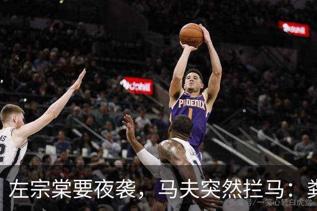 左宗棠要夜袭，马夫突然拦马：粪味不对！天亮后三千骑兵惊出冷汗