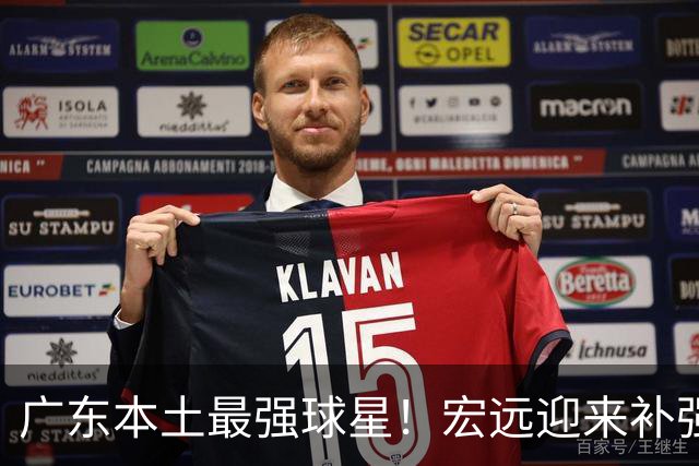 广东本土最强球星！宏远迎来补强机会，陈老板送出徐杰？‍