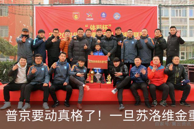 普京要动真格了！一旦苏洛维金重掌兵权，对乌克兰将是一场灾难