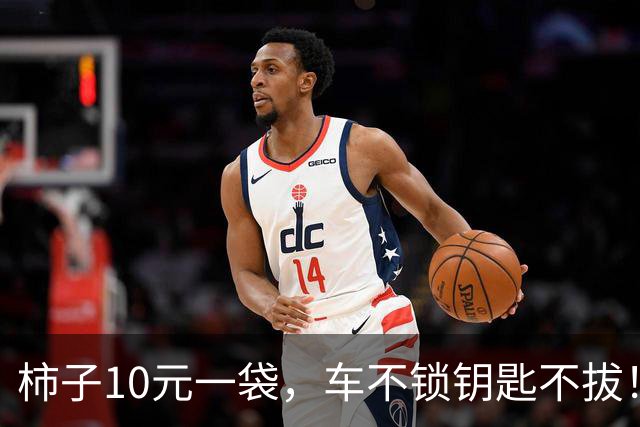 柿子10元一袋，车不锁钥匙不拔！北京大哥无人小摊，结局太暖心