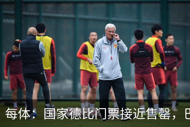 每体：国家德比门票接近售罄，巴萨有望破1640万欧纪录