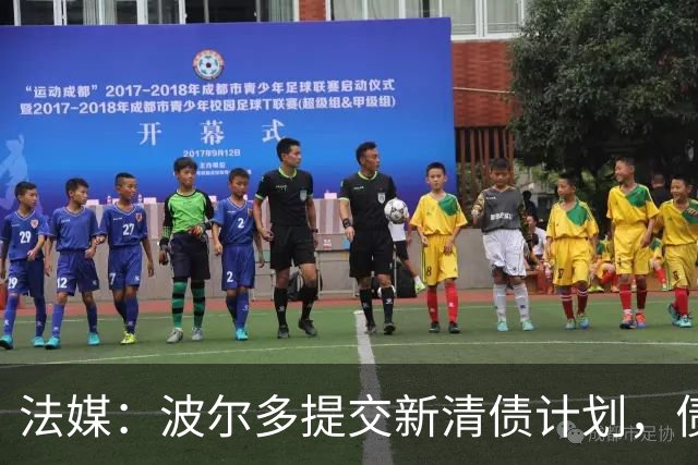 法媒：波尔多提交新清债计划，债务拟降至1450万欧