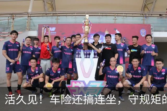 活久见！车险还搞"连坐"，守规矩的买单？