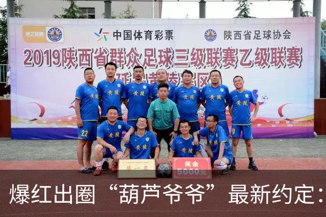 爆红出圈“葫芦爷爷”最新约定：无特殊情况，葫芦不再摘下，身体允许还是会和大家互动