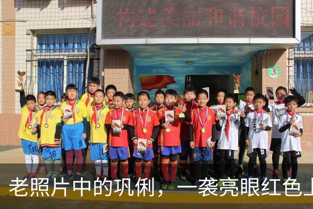 老照片中的巩俐，一袭亮眼红色上衣，坐在人群当中