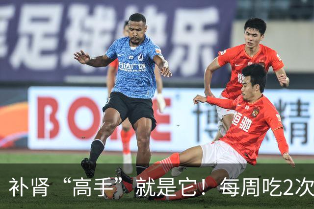 补肾“高手”就是它！每周吃2次，60岁照样精力好，不显老