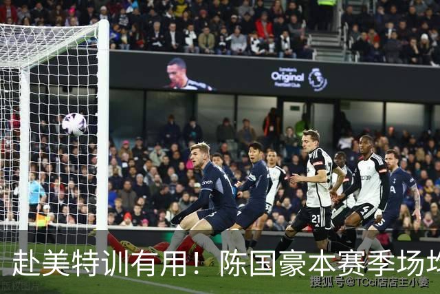 赴美特训有用！陈国豪本赛季场均17.3分5.3板 三分命中率71.4%