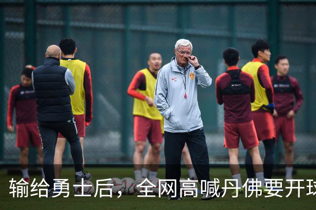 输给勇士后，全网高喊丹佛要开球员超市，掘金真的要完了吗
