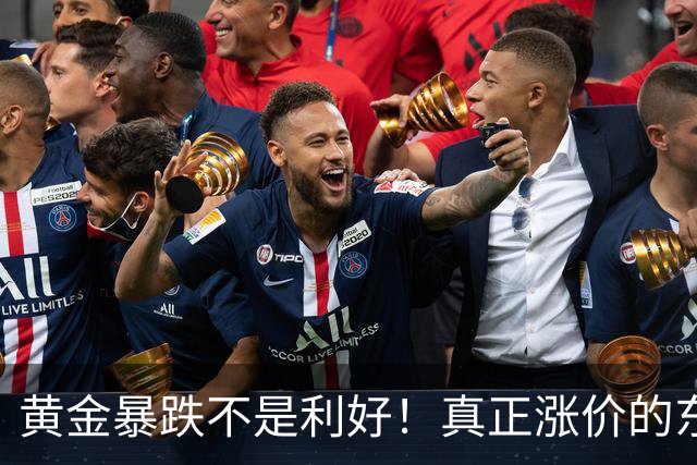黄金暴跌不是利好！真正涨价的东西，正在掏空普通人钱包