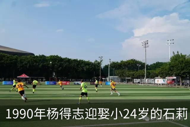 1990年杨得志迎娶小24岁的石莉，4年后离世，6个孩子对继母态度如何？