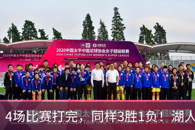 4场比赛打完，同样3胜1负！湖人场均罚球差0、76人呢？