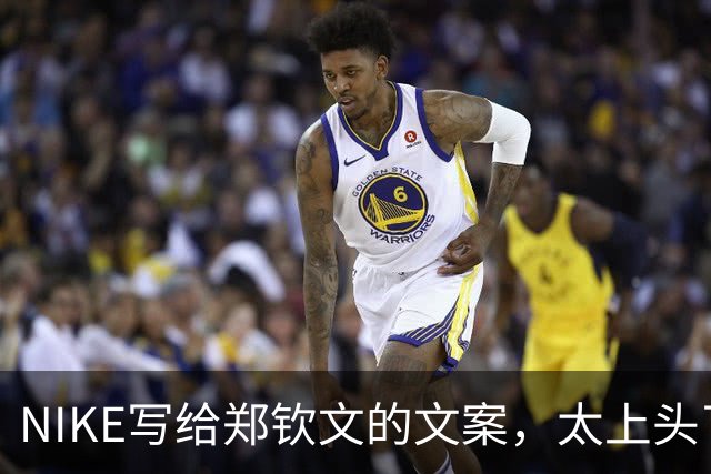 NIKE写给郑钦文的文案，太上头了！